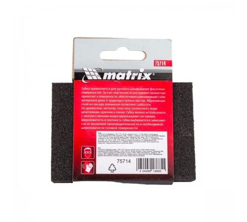 75714 Губка для шлифования средняя плотность Matrix P100, 100х70х25мм