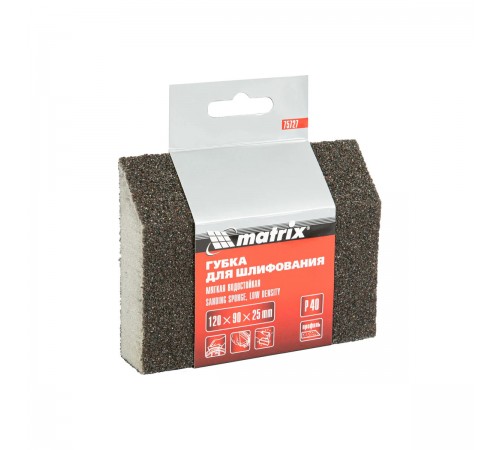 75727 Губка для шлифования, трапеция, мягкая Matrix P40, 120х90х25мм