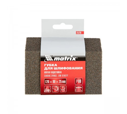 75729 Губка для шлифования, трапеция, мягкая Matrix P80, 120х90х25мм