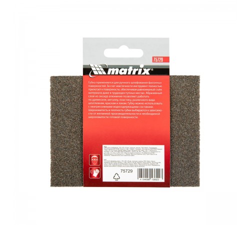 75729 Губка для шлифования, трапеция, мягкая Matrix P80, 120х90х25мм