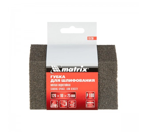 Губка для шлифования Matrix P100 120х90х25мм 75730