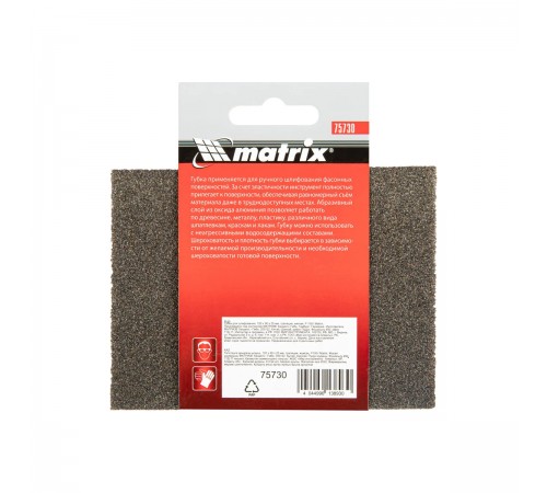 Губка для шлифования Matrix P100 120х90х25мм 75730