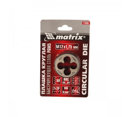 77096 Плашка М12 х 1,75 мм, Р6М5/MATRIX