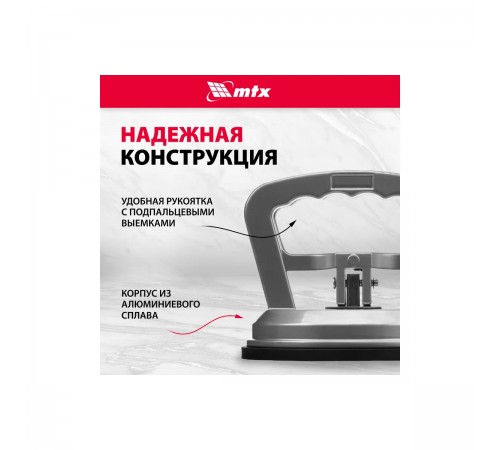 875204 Стеклодомкрат алюминиевый одинарный/Matrix