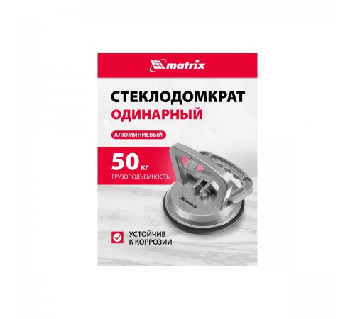 875204 Стеклодомкрат алюминиевый одинарный/Matrix