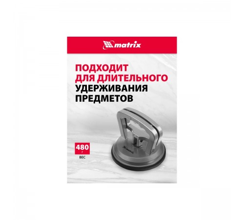 875204 Стеклодомкрат алюминиевый одинарный/Matrix