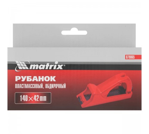 Рубанок обдирочный Matrix, 140х42мм, для гипсокартона, пластмассовый 879065