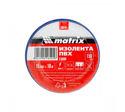 Изолента ПВХ Matrix 15х10м, синяя 88770