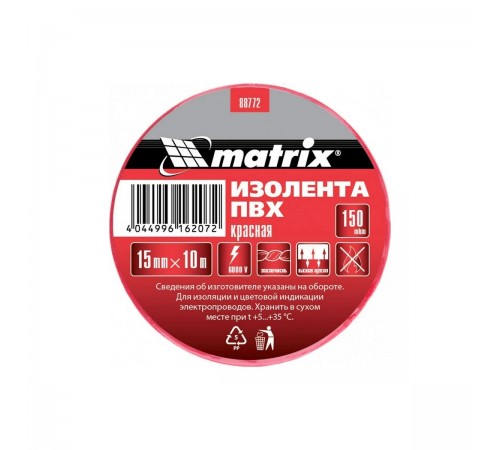 Изолента ПВХ Matrix 15х10м, красная 88772