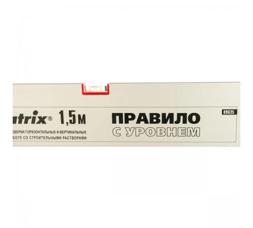Правило алюминевое с уровнем Matrix L-1,5м, 2 ручки 89635