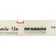 Правило алюминевое с уровнем Matrix L-1,5м, 2 ручки 89635