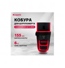 90243 Кобура Matrix для шуруповерта с  карманом для бит и сверл