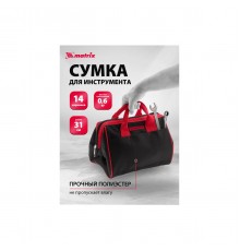 90251 Сумка для инструмента14 карманов 315ммх215ммх225мм// Matrix