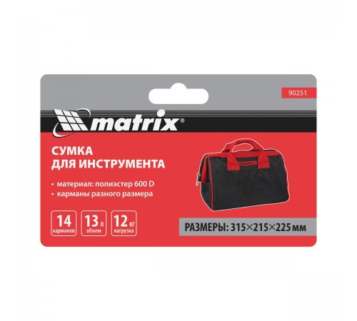 90251 Сумка для инструмента14 карманов 315ммх215ммх225мм// Matrix