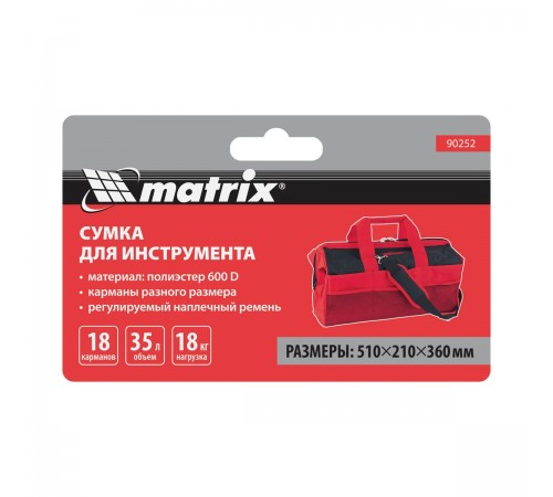 90252 Сумка для инструмента Matrix 18 карманов,510ммх210ммх360мм
