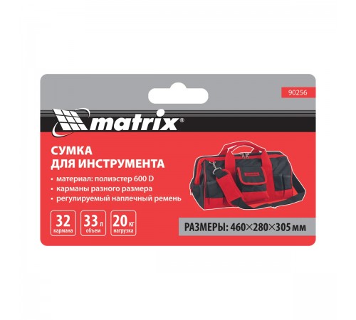 90256 Сумка для инструмента Matrix 32 кармана,460ммх280ммх305мм