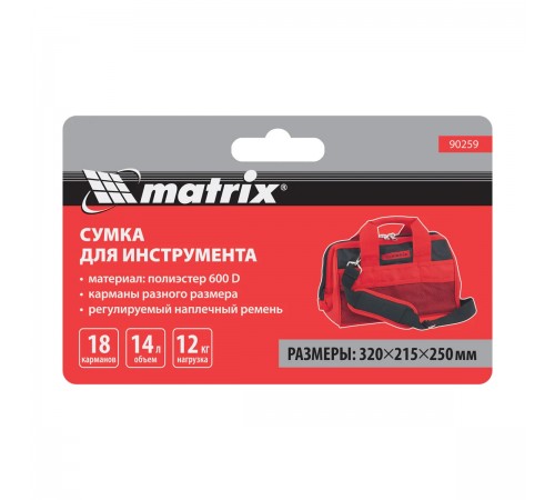 90259 Сумка для инструмента Matrix 18 карманов,320ммх215ммх250мм