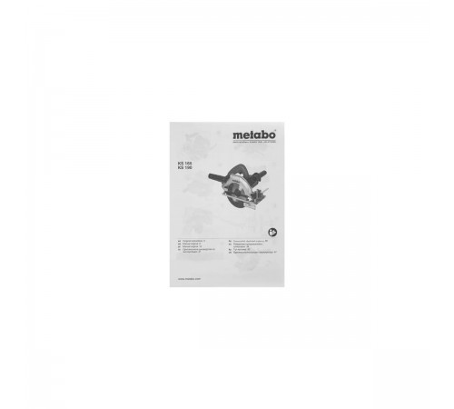 602364000 Пила дисковая METABO KS190