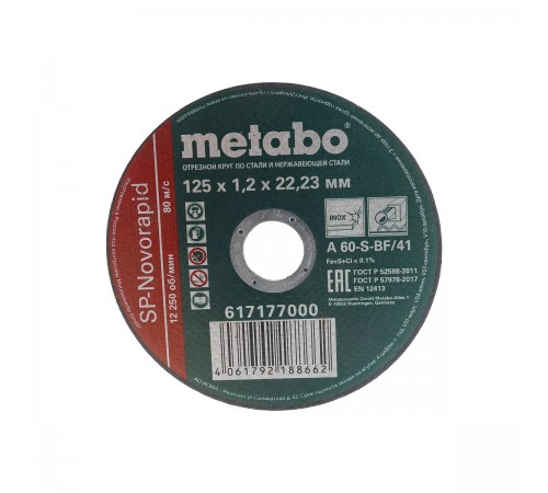 617177000 Диск абразивный по металлу Metabo SP-Novorapid 125х1,2х22,2мм