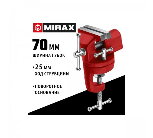 Тиски настольные поворотные для точных работ MIRAX 70мм 32475-70