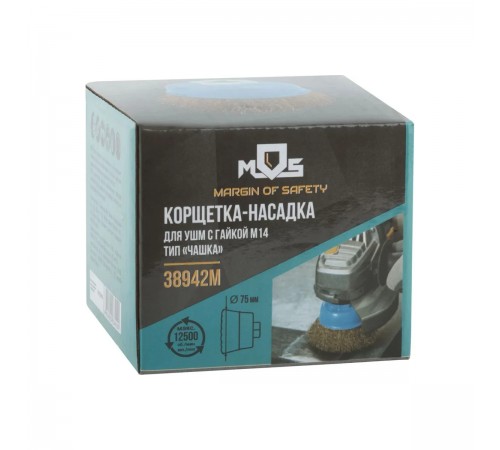 38942М Корщетка, типчашка, гайка М14, стальная пров.75мм/MOS