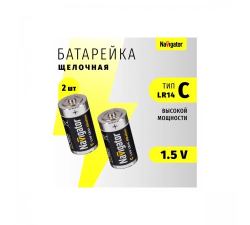 Элемент питания алкалиновый NAVIGATOR C/LR1494 754 NBT-NE-LR14_BP2 94754