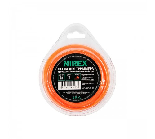 Леска NIREX STAR 1,6х15м (ЗВЕЗДА) NST1615-65