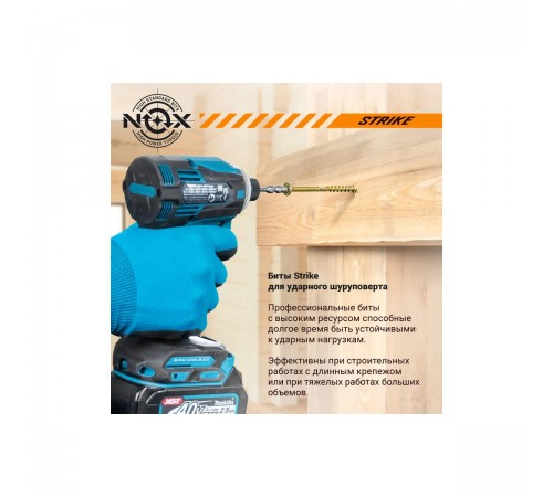 Бита NOX Impact, Tx30-60 E6.3 бокс STRIKE 333060