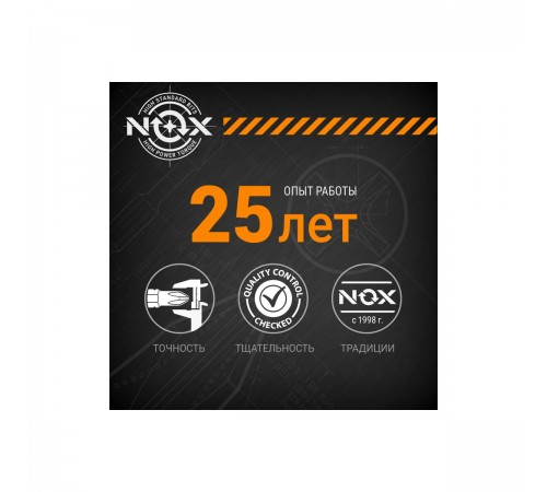 Бита NOX Impact, Tx30-60 E6.3 бокс STRIKE 333060