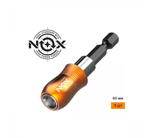 Держатель для бит NOX QUICK LOCK E6,3 60мм 350500