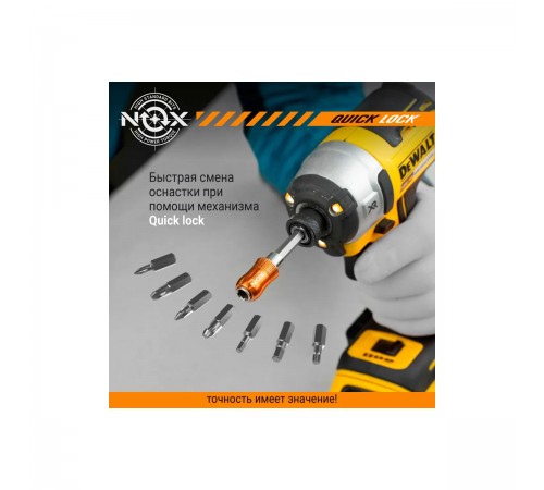 Держатель для бит NOX QUICK LOCK E6,3 60мм 350500
