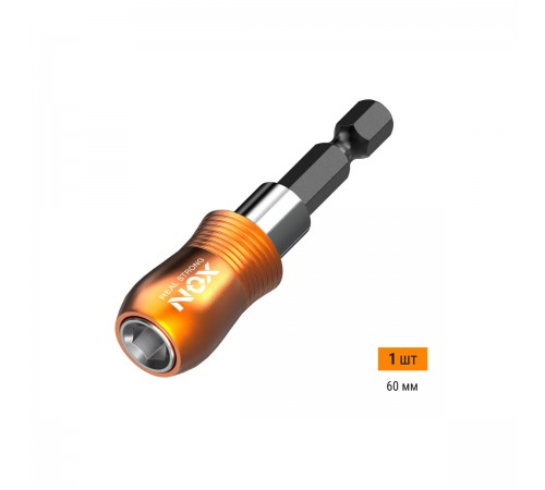 Держатель для бит NOX QUICK LOCK E6,3 60мм 350500