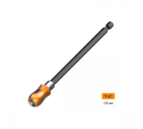 Держатель для бит NOX QUICK LOCK E6,3 150мм 350502
