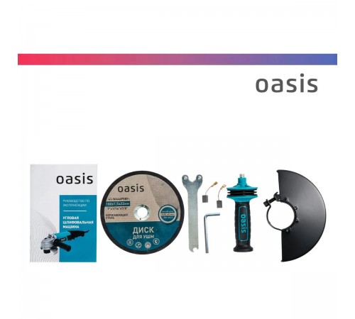 УШМ Oasis AG-110/125