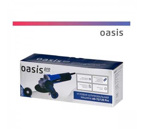 УШМ Oasis AG-72/125