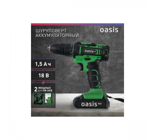 Шуруповерт аккумуляторный Oasis AS-18V
