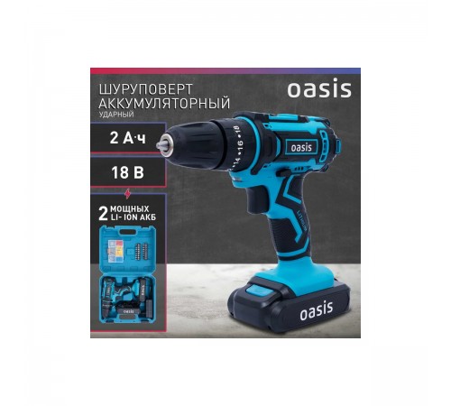 Ударный шуруповерт аккумуляторный Oasis ASU-18S (S)