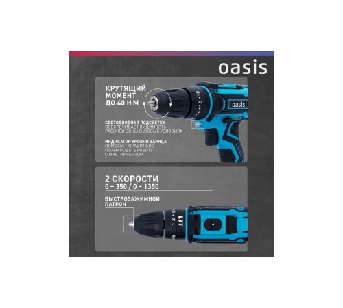 Ударный шуруповерт аккумуляторный Oasis ASU-18S (S)