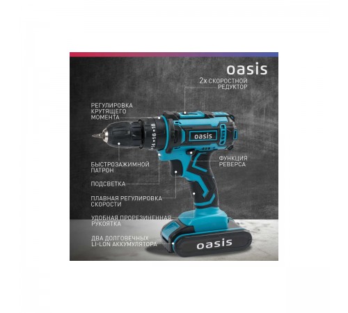 Ударный шуруповерт аккумуляторный Oasis ASU-24S (J)