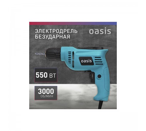 Дрель Oasis DE-55