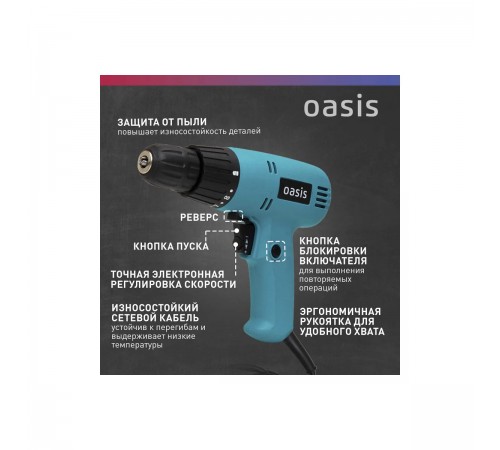 Дрель-шуруповерт Oasis DS-40