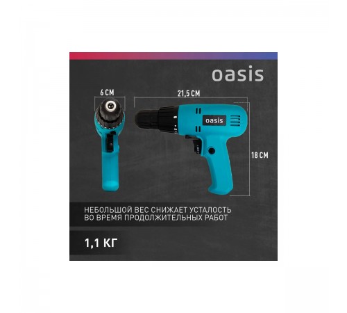 Дрель-шуруповерт Oasis DS-40