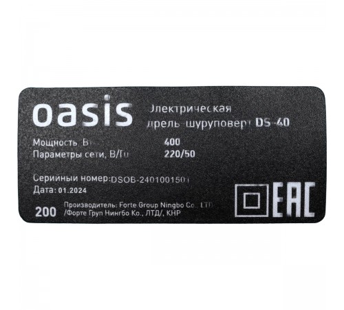 Дрель-шуруповерт Oasis DS-40