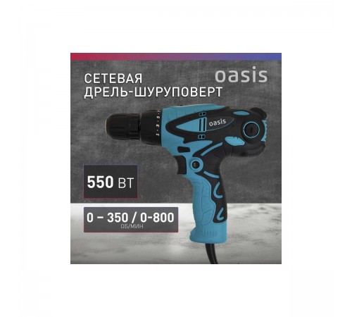 Дрель-шуруповерт Oasis DS-55
