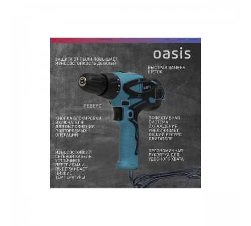 Дрель-шуруповерт Oasis DS-55