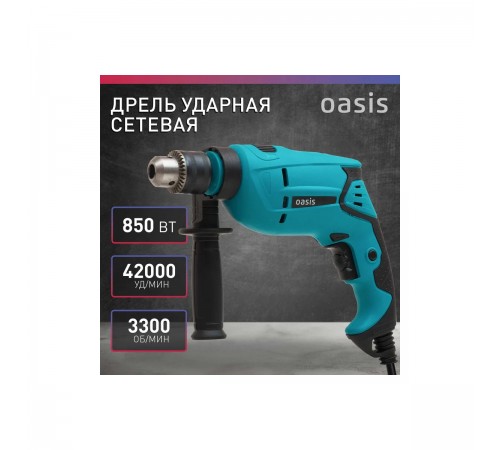 Дрель ударная Oasis DU-85