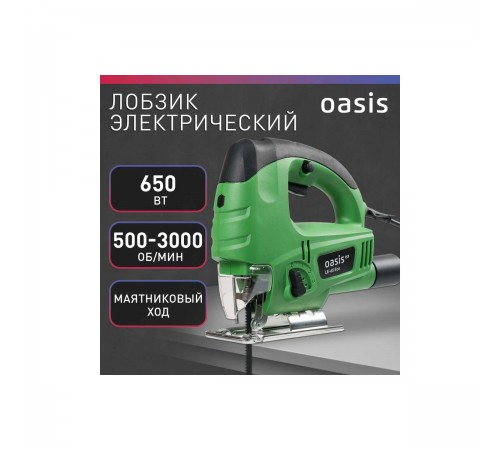 Лобзик Oasis LE-65