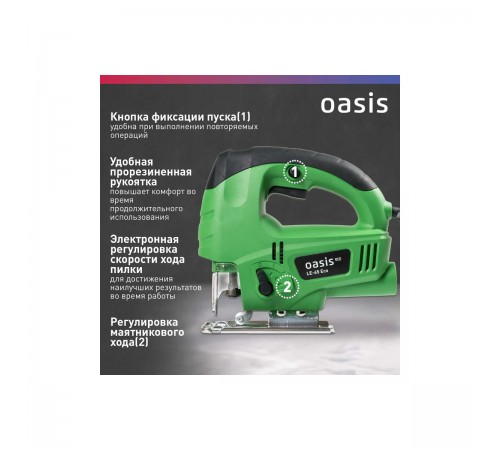 Лобзик Oasis LE-65