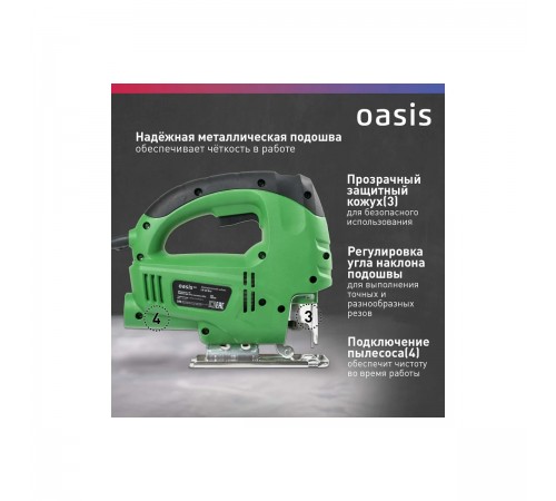 Лобзик Oasis LE-65