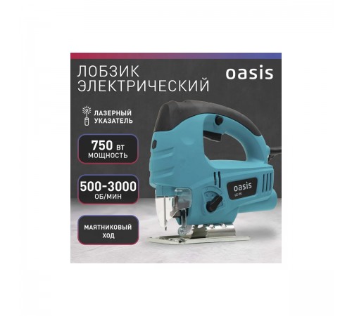 Лобзик Oasis LE-75